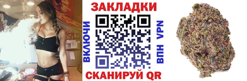 Купить наркоту Ревда Героин Codein Бошки Шишки А ПВП Амфетамин ГАШ