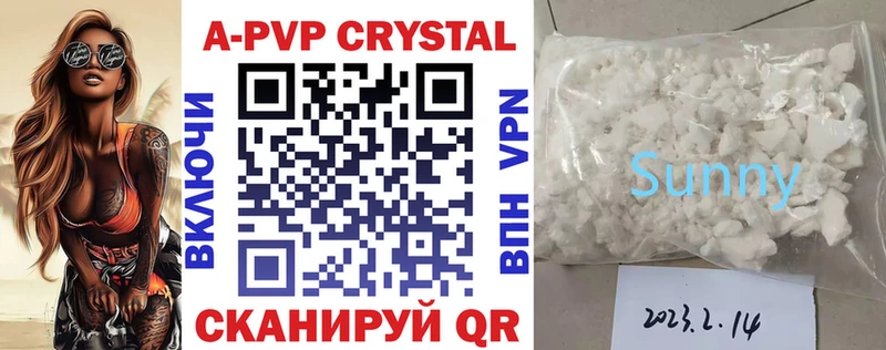 кракен зеркало  Ревда  А ПВП VHQ 