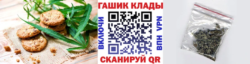 Печенье с ТГК марихуана  Ревда 
