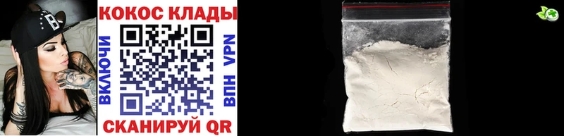 где купить наркоту  Ревда  Кокаин Перу 