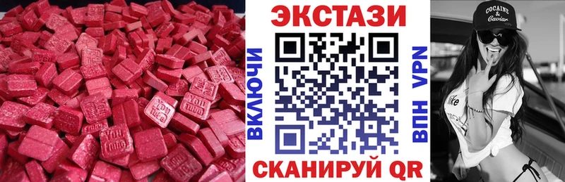 наркошоп  Ревда  Экстази VHQ 