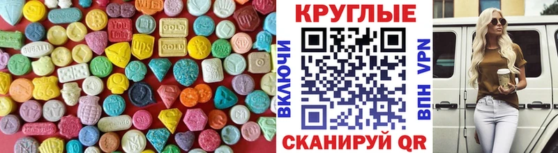 ЭКСТАЗИ Punisher Ревда