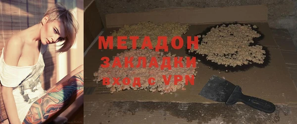 метадон Аркадак