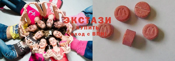каннабис Армянск