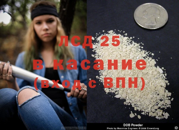 каннабис Армянск