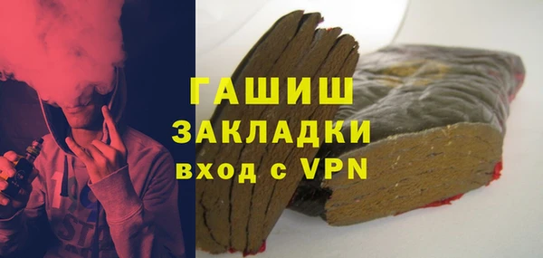 гидропоника Арсеньев