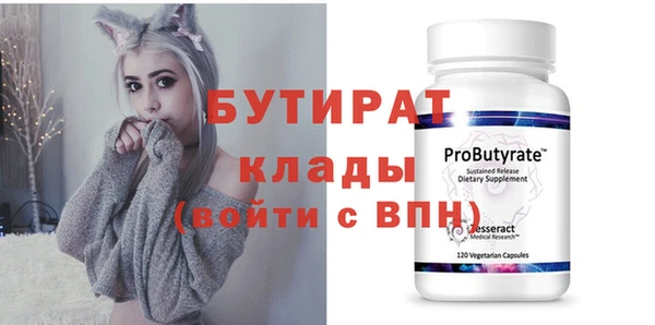 гидропоника Арсеньев