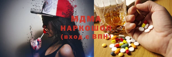 метадон Аркадак