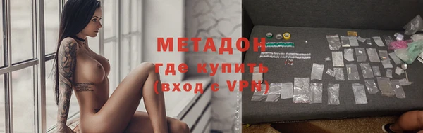 метадон Аркадак