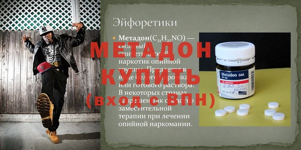 метадон Аркадак