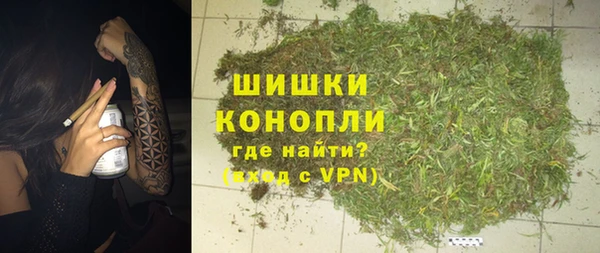 каннабис Армянск