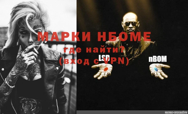 каннабис Армянск