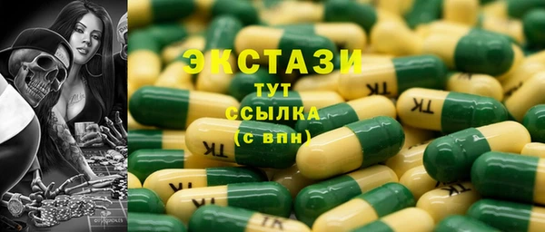 каннабис Армянск