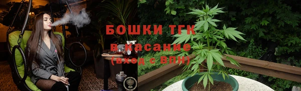 каннабис Армянск