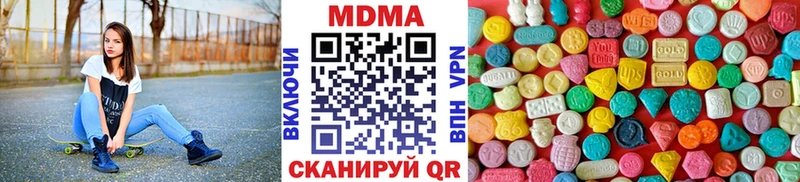 MDMA Molly  Ревда 