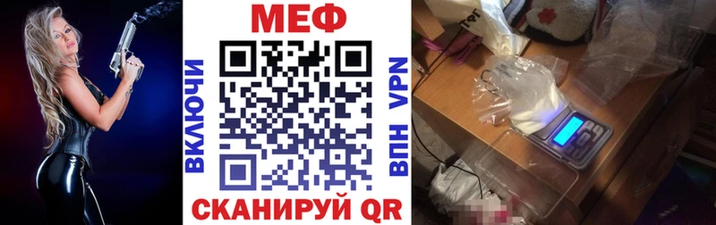 купить  сайты  Ревда  Мефедрон мука 