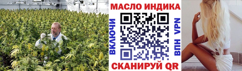 ТГК вейп с тгк  Ревда 